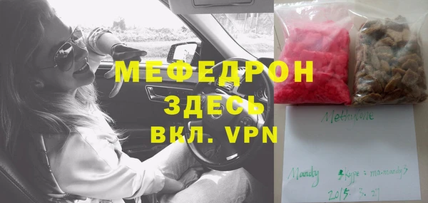 мефедрон VHQ Белоозёрский