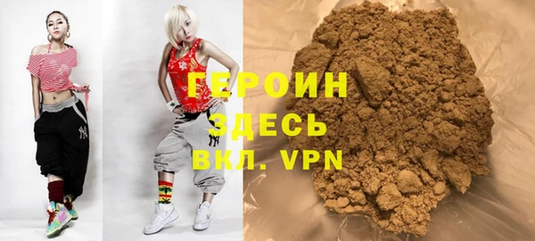 мефедрон VHQ Белоозёрский