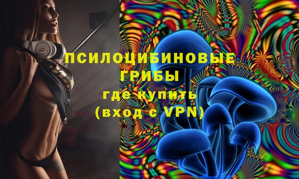 мефедрон VHQ Белоозёрский